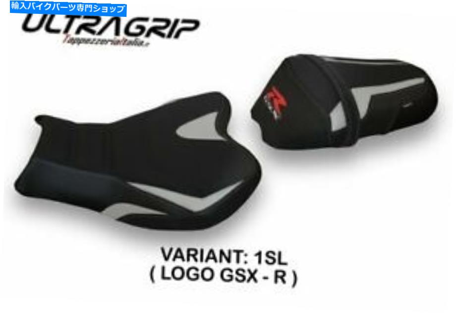 シート Suzuki GSX R 1000 2009-2016 Tappezzeria Italiaシートカバーシルバー360 SUZUKI GSX R 1000 2009-2016 Tappezzeria Italia Seat Cover SILVER 360【並行輸入品】