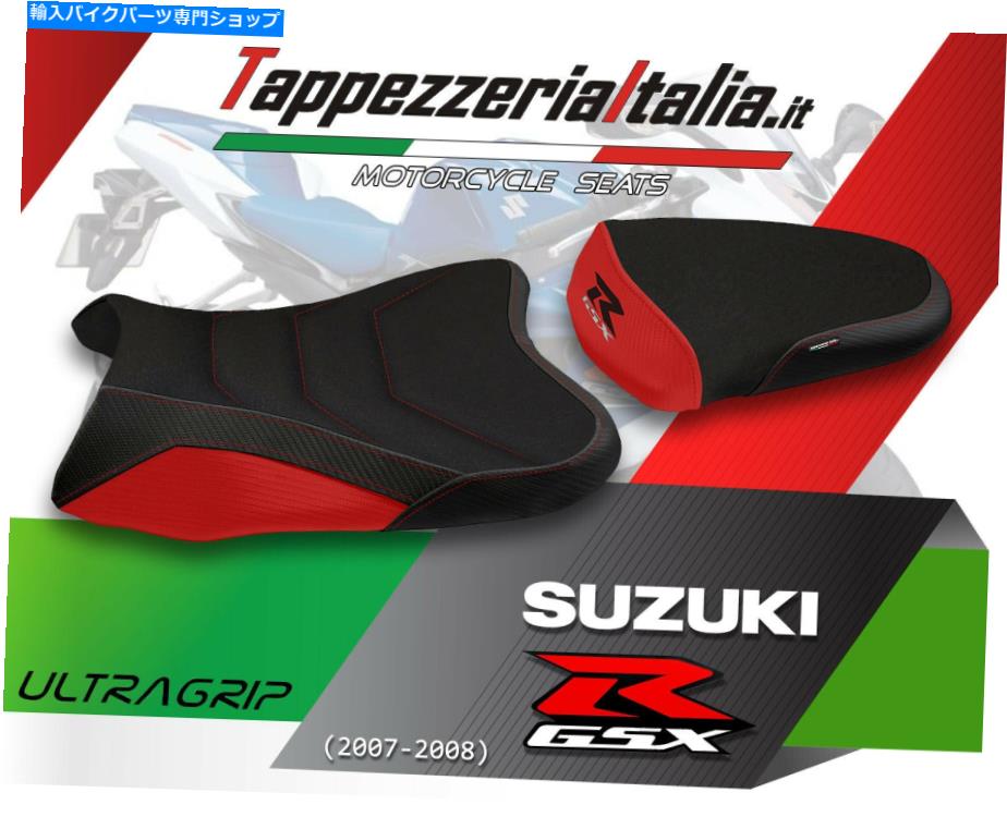 シート GSX R 1000 07/08 MOD Ginostra 3によるシートカバー3 by TappezzeriaItalia.it SEAT COVER FOR GSX R 1000 07/08 MOD GINOSTRA 3 by tappezzeriaitalia.it【並行輸入品】｜Us Custom Parts Shop USDM