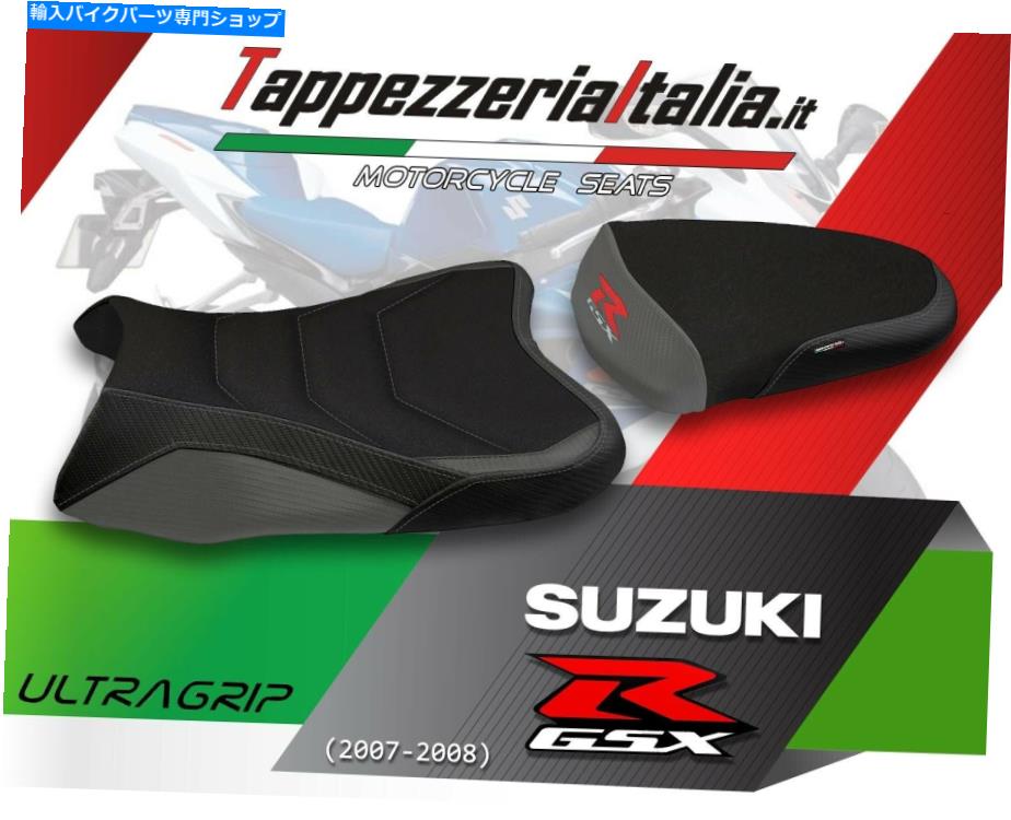シート GSX R 1000 07/08 MOD Ginostra 2 by TappezzeriaItalia.it SEAT COVER FOR GSX R 1000 07/08 MOD GINOSTRA 2 by tappezzeriaitalia.it【並行輸入品】｜Us Custom Parts Shop USDM