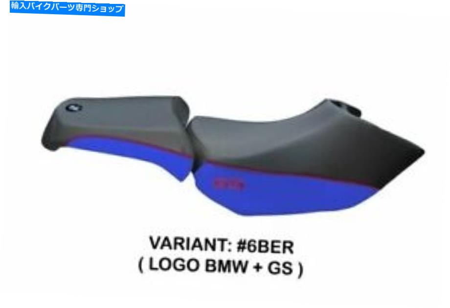 シート BMW R 1200 GS 2005-2012 TAPPEZZERIA ITALIAシートカバーブルーレッドデザイン198 Bmw R 1200 Gs 2005-2012 Tappezzeria Italia Seat Cover Blue-Red Design 198【並行輸入品】
