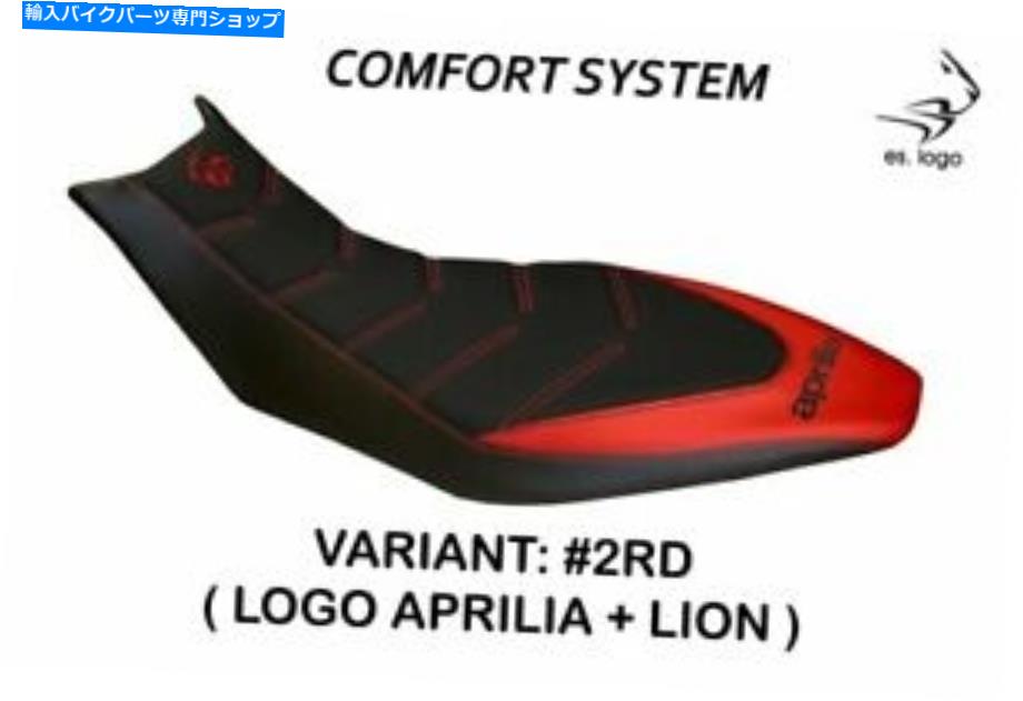 シート Aprilia Dorsoduro 900 Tappezzeria Italiaシートカバー赤アンチスリップデザイン552 APRILIA DORSODURO 900 Tappezzeria Italia Seat Cover RED Anti Slip Design 552【並行輸入品】