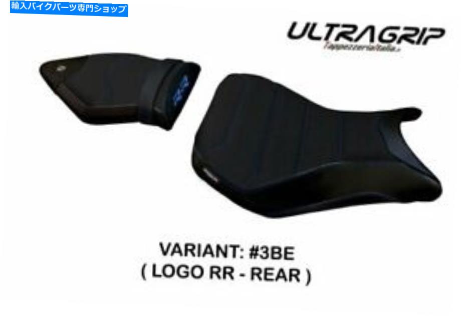 シート BMW S 1000 RR 2015-2018 TAPPEZZERIA ITALIAシートカバーブルーアンチスリップデザイン56 Bmw S 1000 Rr 2015-2018 Tappezzeria Italia Seat Cover Blue Anti Slip Design 56【並行輸入品】