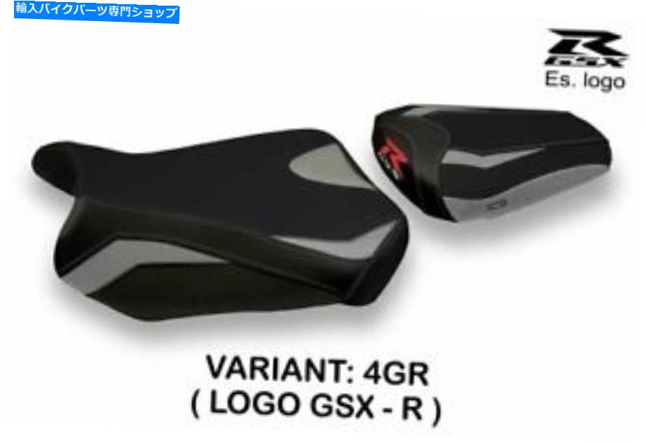 シート Suzuki GSX R 600-750 2011-2020 Tappezzeria Italiaシートカバーグレー441 SUZUKI GSX R 600-750 2011-2020 Tappezzeria Italia Seat Cover GREY 441【並行輸入品】