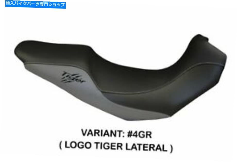 シート Triumph Tiger 1050 2006-2012 Tappezzeria Italiaシートカバーグレー469 TRIUMPH TIGER 1050 2006-2012 Tappezzeria Italia Seat Cover GREY 469【並行輸入品】