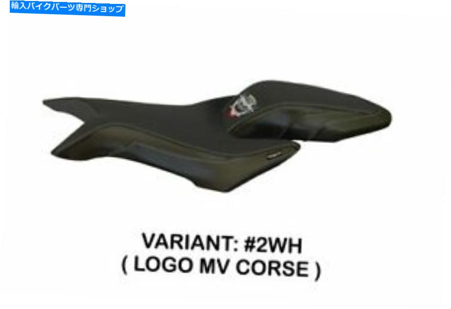 シート MV Augusta Brutale 800 / RR 16-20 Tappezzeria Italia Seet Coverホワイト255 MV AUGUSTA BRUTALE 800 / RR 16-20 Tappezzeria Italia Seat Cover WHITE 255【並行輸入品】