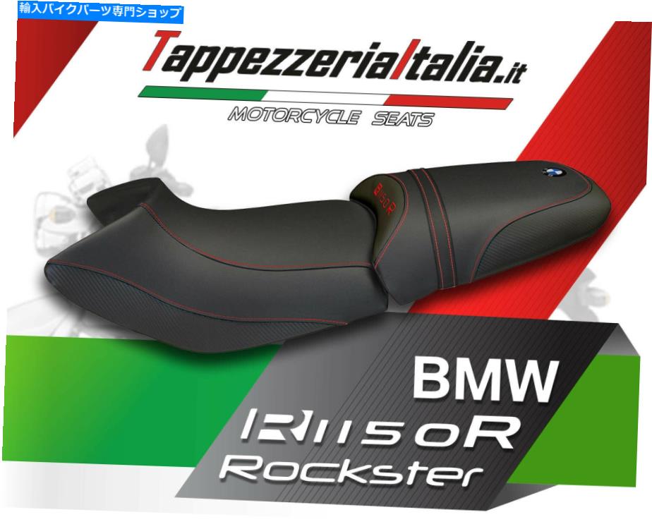 シート TappezzeriaItaliaでR 1150 R＆Rockster Mod Massimo TBのためのシートカバー。 SEAT COVER FOR R 1150 R & ROCKSTER MOD MASSIMO TB by tappezzeriaitalia.it【並行輸入品】｜Us Custom Parts Shop USDM