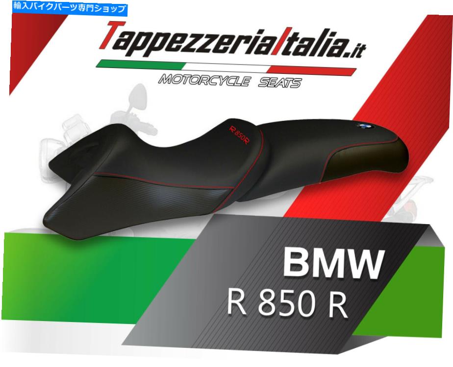 シート TappezzeriaItalia.ITによるR 850 R MOD MATERA TB用シートカバー SEAT COVER FOR R 850 R MOD MATERA TB by tappezzeriaitalia.it【並行輸入品】|Us Custom Parts Shop USDM