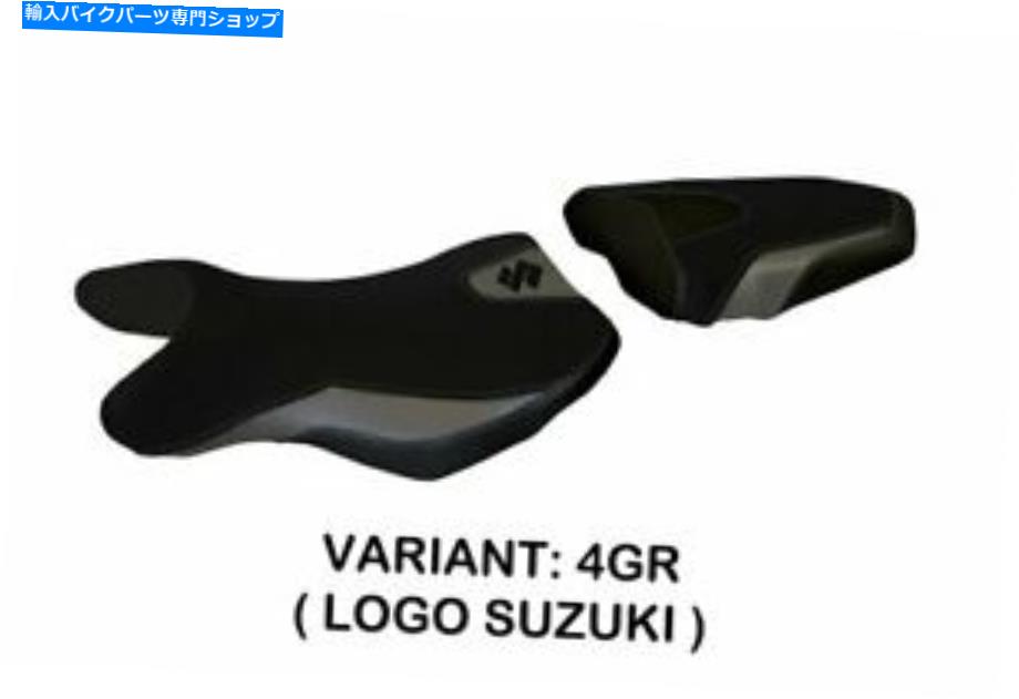 シート 鈴木GSR 750 Tappezzeria Italiaシートカバーグレー323 SUZUKI GSR 750 Tappezzeria Italia Seat Cover GREY 323【並行輸入品】|Us Custom Parts Shop USDM