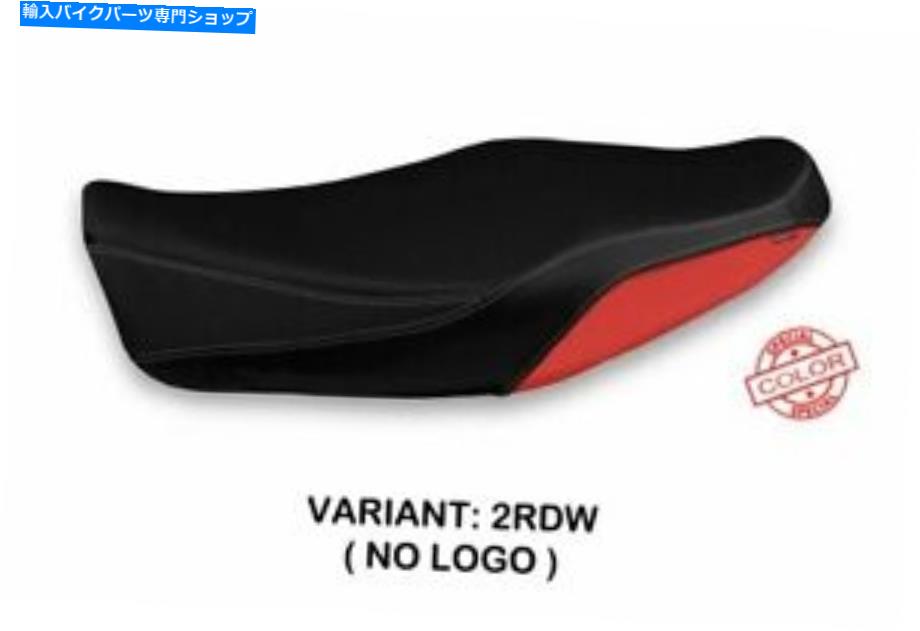 シート Fit Yamaha XSR 700 Tappezzeria Italiaシートカバー赤ホワイト1683 Fit YAMAHA XSR 700 Tappezzeria Italia Seat Cover red-white 1683【並行輸入品】
