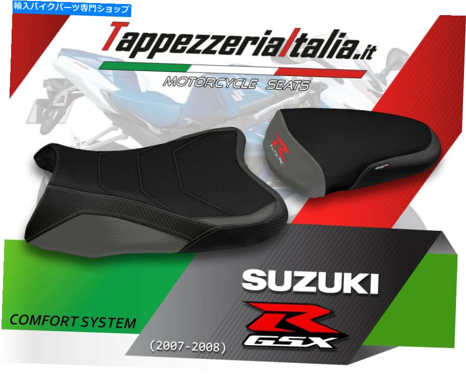 シート GSX R 1000 07/08 MOD Rabbi 2のシートカバー。TappezzeriaItalia.it SEAT COVER FOR GSX R 1000 07/08 MOD RABBI 2 by tappezzeriaitalia.it【並行輸入品】