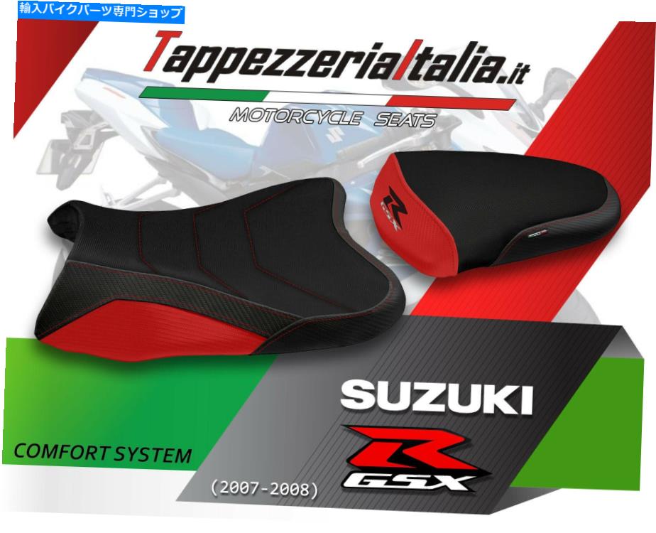 シート GSX R 1000 07/08 MOD RABBI 3 The TappezzeriaItalia.it SEAT COVER FOR GSX R 1000 07/08 MOD RABBI 3 by tappezzeriaitalia.it【並行輸入品】