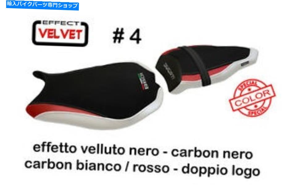 シート シートカバーDUCATI 1098 MOD。 Cervia SPCLベルベットTAPPEZZERIAITIALIA.IT＃4 seat cover DUCATI 1098 MOD. CERVIA SPCL VELVET tappezzeriaitalia.it #4【並行輸入品】