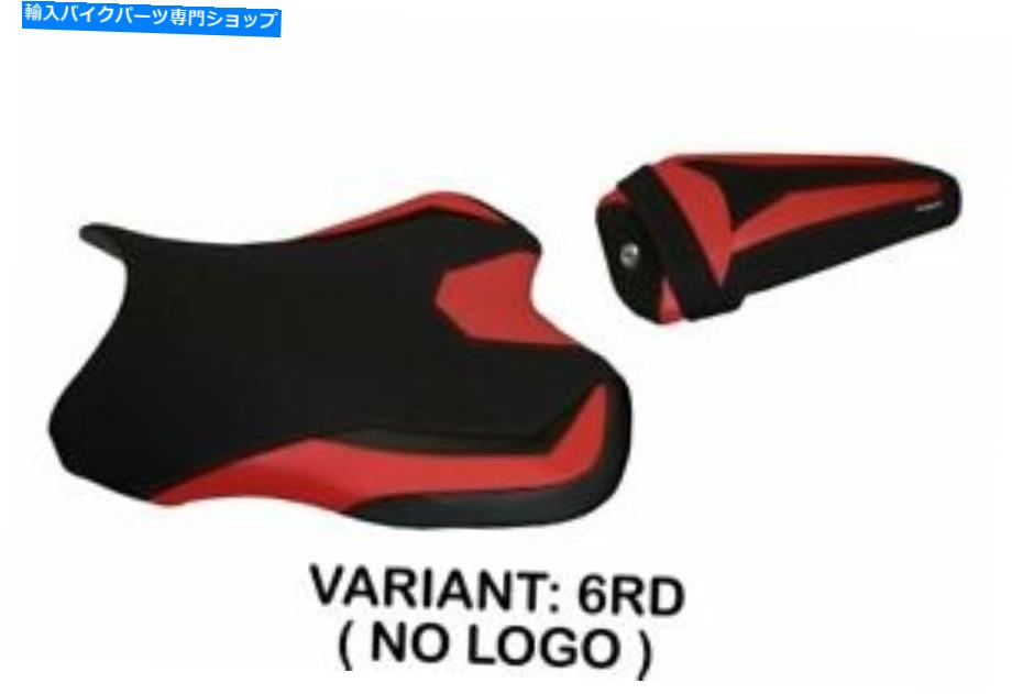 シート TAPPEZZERIA ITALIAシートカバーレッド1438 Fit YAMAHA R1 2015-2020 Tappezzeria Italia Seat Cover RED 1438【並行輸入品】