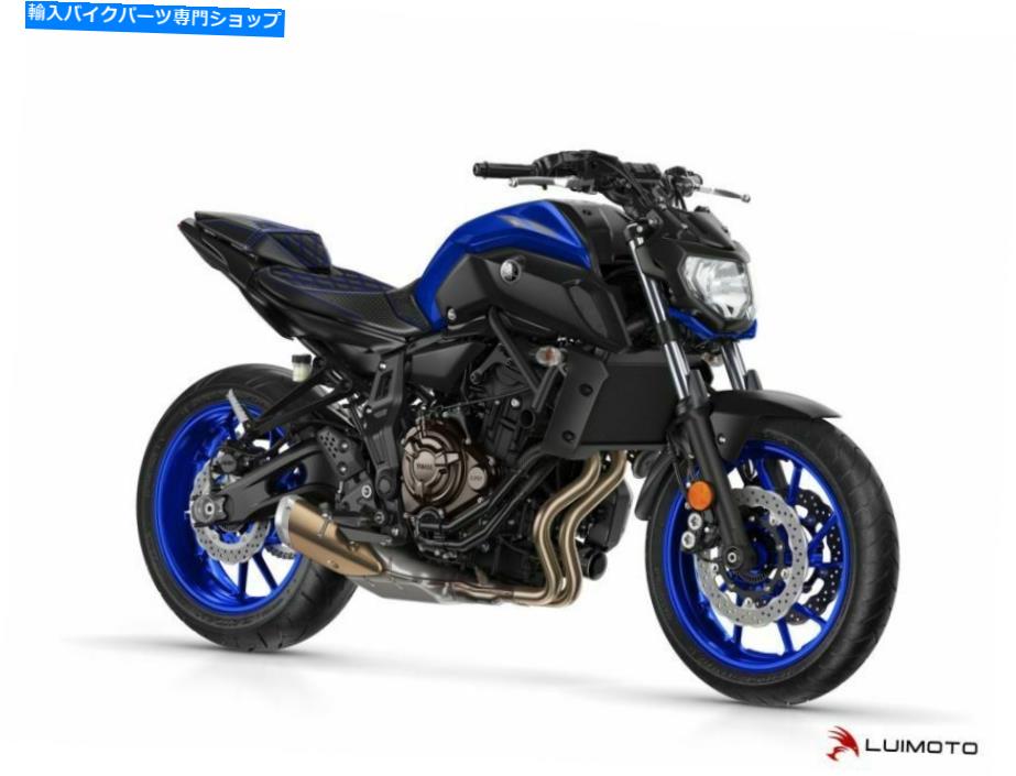 シート ヤマハMT-07 2018-2020のルイモトダイヤモンドライダー&助手席カバー LUIMOTO Diamond Rider & Passenger Seat Covers for the YAMAHA MT-07 2018-2020【並行輸入品】|Us Custom Parts Shop USDM