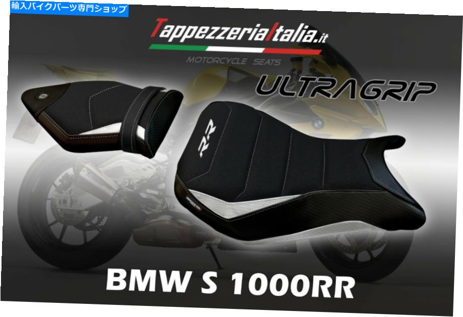 シート S1000 RR 15/18 MOD Maiori 2によるシートカバー2 by TappezzeriaItalia.it SEAT COVER FOR S 1000 RR 15/18 MOD MAIORI 2 by tappezzeriaitalia.it【並行輸入品】