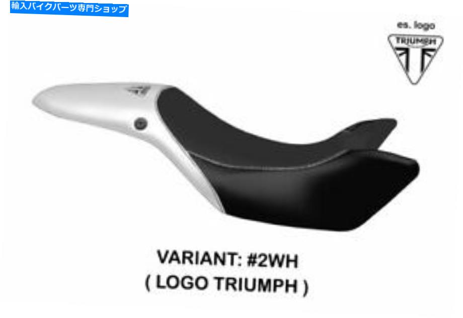 シート Triumph Street Triple 2011-2015 Tappezzeria Italiaシートカバーホワイト685 TRIUMPH STREET TRIPLE 2011-2015 Tappezzeria Italia Seat Cover WHITE 685【並行輸入品】 59,956円