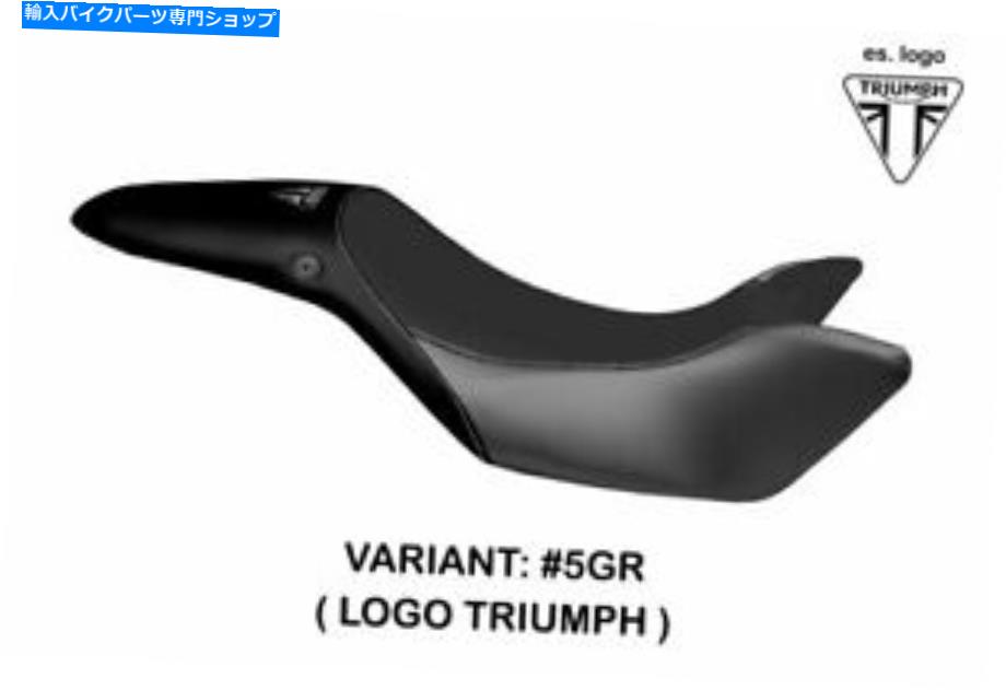 シート Triumph Street Triple 2011-2015 Tappezzeria Italiaシートカバーグレー687 TRIUMPH STREET TRIPLE 2011-2015 Tappezzeria Italia Seat Cover GREY 687【並行輸入品】