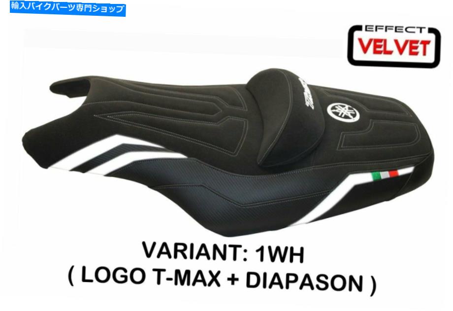 シート Yamaha TMAX 500 2008-2016 Tappezzeria Italia Loveitシートカバーベルベット効果 Yamaha Tmax 500 530 2008-2016 Tappezzeria Italia LoveIT Seat Cover Velvet Effect【並行輸入品】