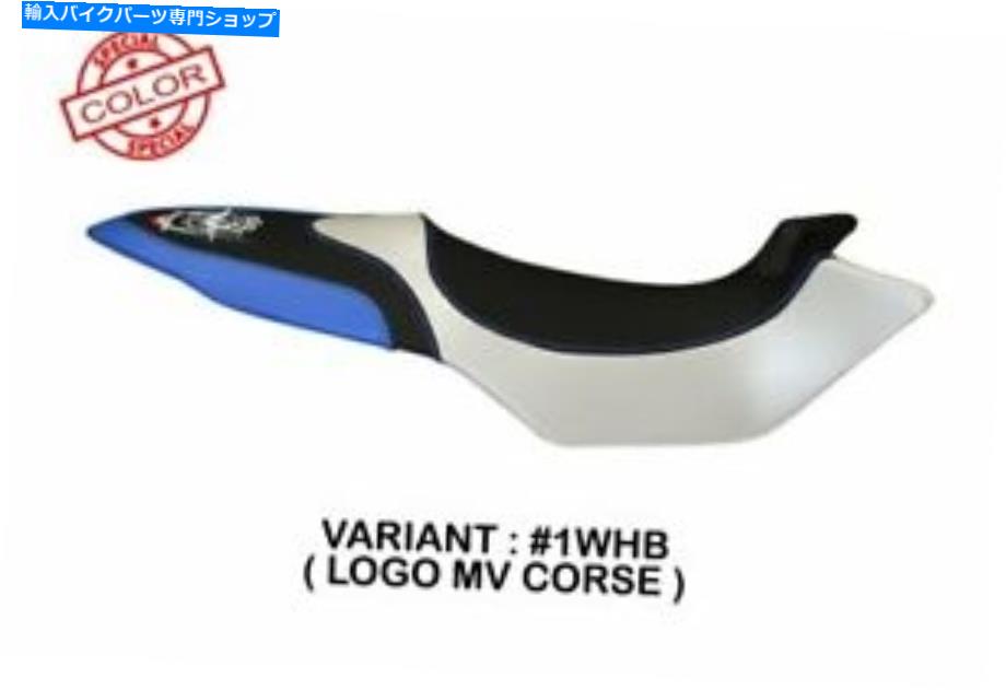 シート MV Augusta Brutale 800 - 675 Tappezzeria Italiaシートカバーホワイト - ブルー274 MV AUGUSTA BRUTALE 800 - 675 Tappezzeria Italia Seat Cover WHITE - BLUE 274【並行輸入品】