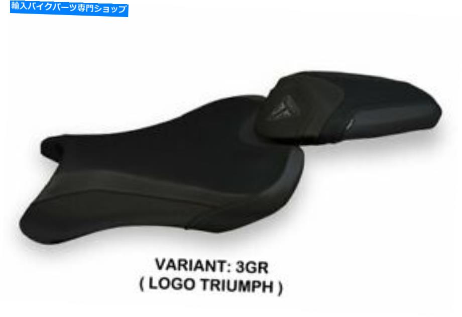シート Triumph Street Triple 2017-2020 Tappezzeria Italiaシートカバーグレー559 TRIUMPH STREET TRIPLE 2017-2020 Tappezzeria Italia Seat Cover GREY 559【並行輸入品】｜Us Custom Parts Shop USDM