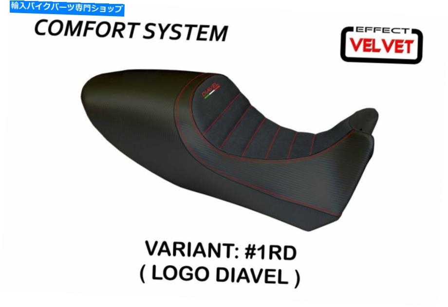シート Ducati Diavel 2010-13 Tappezzeria Italia Aryzzo TBのためのベルベットの快適シートカバー Velvet Comfort Seat Cover for Ducati Diavel 2010-13 Tappezzeria Italia Arezzo TB【並行輸入品】｜Us Custom Parts Shop USDM
