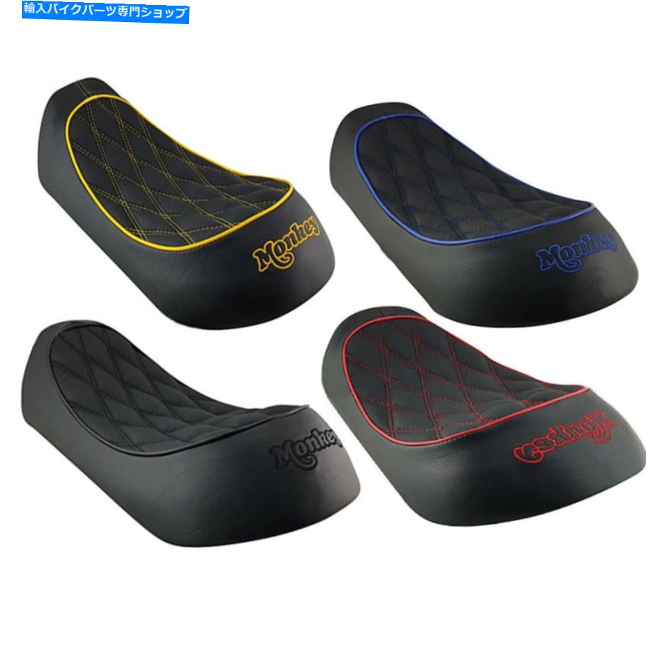 シート 交換用カスタムシートV2モーターパーツブラックブルーイエローレッドホンダ猿125 Replacement Custom Seats V2 Motors Parts Black Blue Yellow Red Honda Monkey 125【並行輸入品】