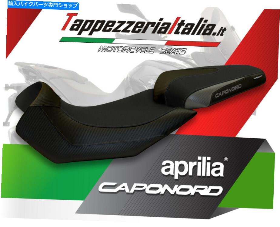 シート シートカバーAprilia Caponord 1200 Mod Nuoro 1 by TappezzeriaItalia.it SEAT COVER APRILIA CAPONORD 1200 MOD NUORO 1 by tappezzeriaitalia.it【並行輸入品】