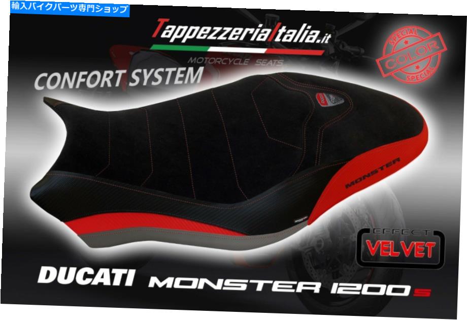シート TappezzeriaItalia.IT CでシートカバーDUCATI MONSTER 1200 / 1200S MOD OVADA SPCL。C SEAT COVER DUCATI MONSTER 1200 / 1200S MOD OVADA SPCL by tappezzeriaitalia.it c【並行輸入品】|Us Custom Parts Shop USDM