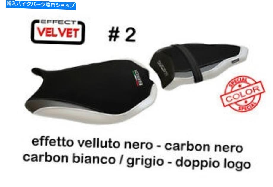シート シートカバーDUCATI 1098 MOD。 Cervia SPCLベルベットTappezzeriaItalia.it＃2 seat cover DUCATI 1098 MOD. CERVIA SPCL VELVET tappezzeriaitalia.it #2【並行輸入品】