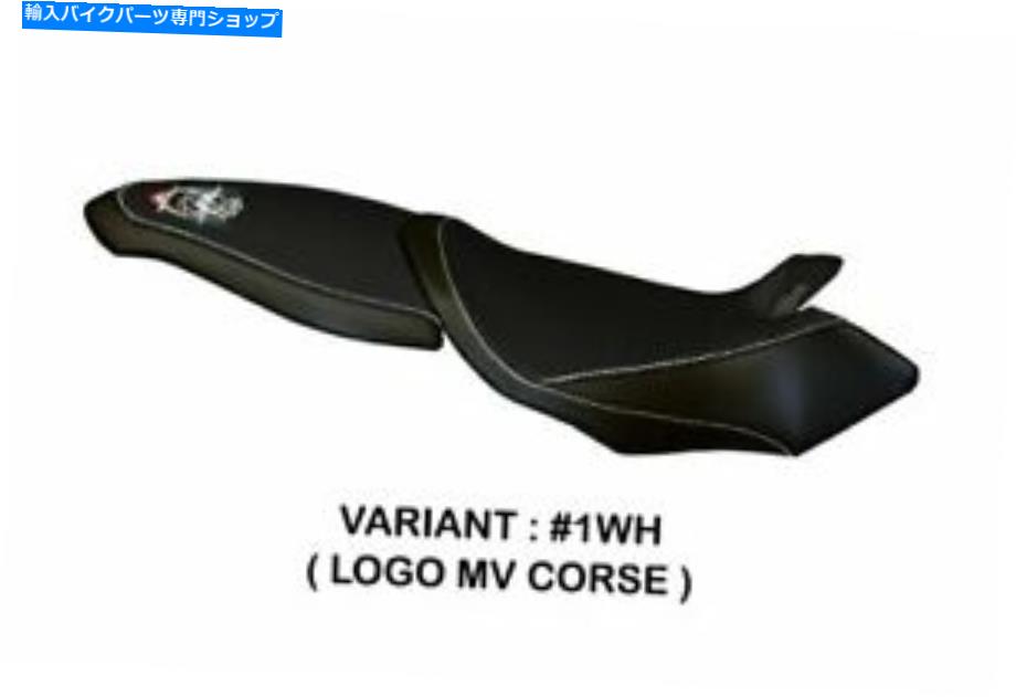シート MV Augusta Brutale 1090 RR - 990R-1078R Tappezzeriaシートカバーホワイト266 MV AUGUSTA BRUTALE 1090 RR - 990R -1078R Tappezzeria Seat Cover WHITE 266【並行輸入品】