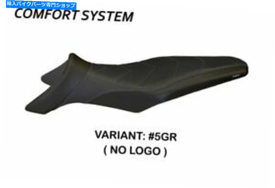 シート Fit Yamaha MT - 09 Tappezzeria Italiaシートカバーグレー1476 Fit YAMAHA MT - 09 Tappezzeria Italia Seat Cover GREY 1476【並行輸入品】
