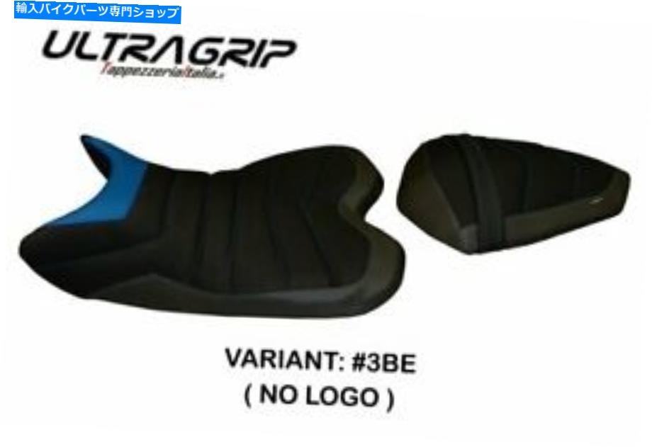 シート ヤマハR1 2009-2014 Tappezzeria Italiaシートカバーブルー1405 Fit YAMAHA R1 2009-2014 Tappezzeria Italia Seat Cover BLUE 1405【並行輸入品】