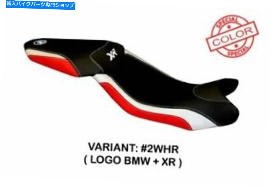 シート BMW S 1000 XR Tappezzeria Italiaシートカバーホワイトレッドアンチスリップデザイン120 Bmw S 1000 Xr Tappezzeria Italia Seat Cover White-Red Anti Slip Design 120【並行輸入品】