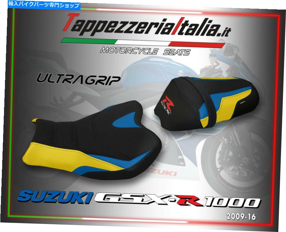 シート GSX R 1000 09/16 MOD Dalian SPCL 1によるDalian SPCL 1 SEAT COVER FOR GSX R 1000 09/16 MOD DALIAN SPCL 1 by tappezzeriaitalia.it【並行輸入品】|Us Custom Parts Shop USDM