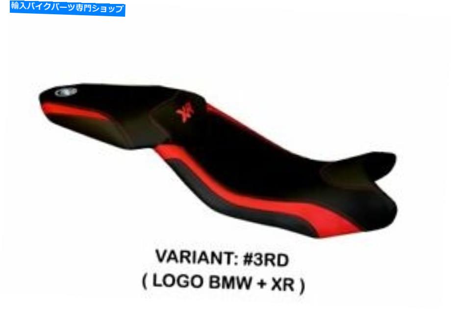 シート BMW S 1000 XR Tappezzeria Italiaシートカバー赤アンチスリップデザイン112 Bmw S 1000 Xr Tappezzeria Italia Seat Cover Red Anti Slip Design 112【並行輸入品】｜Us Custom Parts Shop USDM