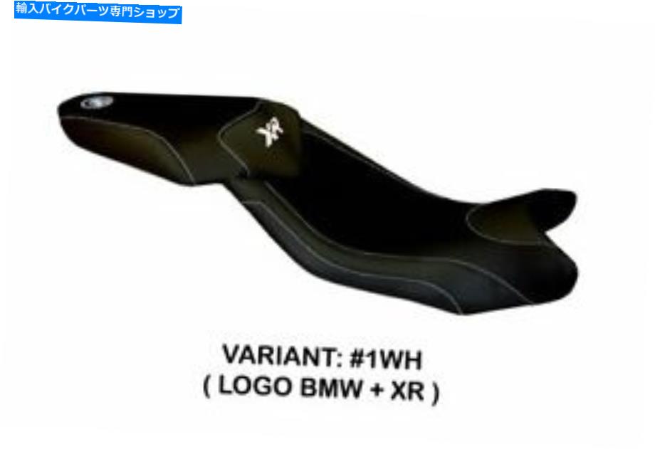 シート BMW S 1000 XR Tappezzeria Italiaシートカバーホワイトアンチスリップデザイン116 Bmw S 1000 Xr Tappezzeria Italia Seat Cover White Anti Slip Design 116【並行輸入品】｜Us Custom Parts Shop USDM