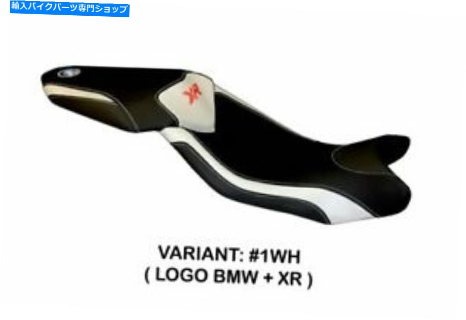 シート BMW S 1000 XR Tappezzeria Italiaシートカバーホワイトアンチスリップデザイン113 Bmw S 1000 Xr Tappezzeria Italia Seat Cover White Anti Slip Design 113【並行輸入品】
