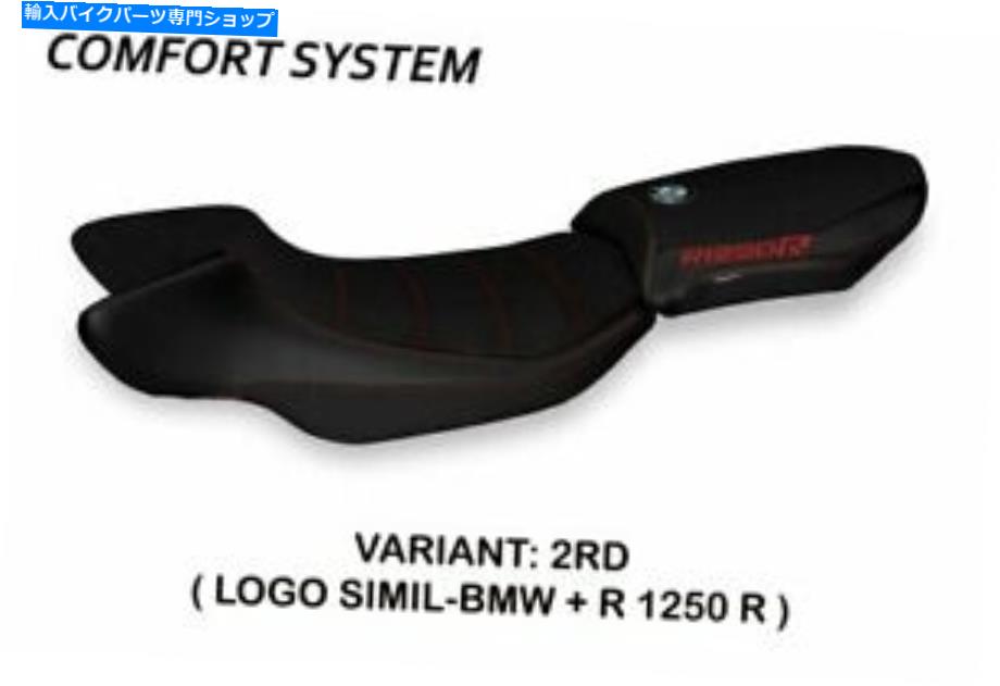 シート BMW R 1250 R Tappezzeria Italiaシートカバー赤アンチスリップデザイン256 Bmw R 1250 R Tappezzeria Italia Seat Cover Red Anti Slip Design 256【並行輸入品】|Us Custom Parts Shop USDM