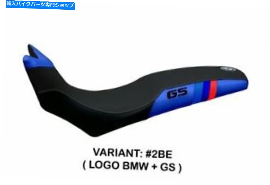 シート BMW F 800 GS Tappezzeria Italiaシートカバーブルーアンチスリップデザイン47 Bmw F 800 Gs Tappezzeria Italia Seat Cover Blue Anti Slip Design 47【並行輸入品】