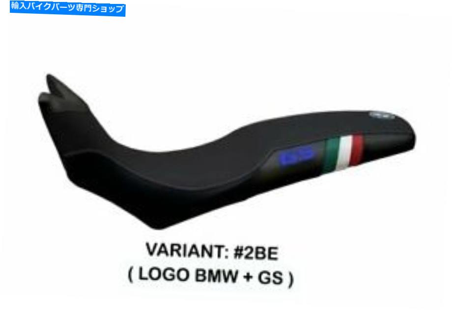 シート BMW F 800 GS Tappezzeria Italiaシートカバーブルーアンチスリップデザイン42 Bmw F 800 Gs Tappezzeria Italia Seat Cover Blue Anti Slip Design 42【並行輸入品】