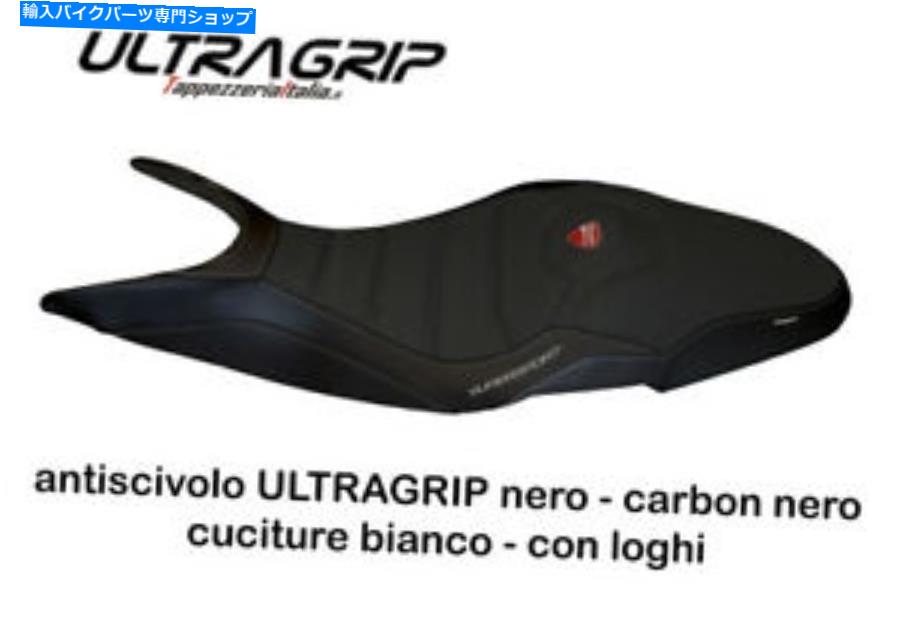 シート DUCATI SUPRSPORT 2017シートカバーMOD.Pistoia TB UL.GRIP TAPPEZZERIAITALIA.IT BI DUCATI SUPERSPORT 2017 seat cover mod.PISTOIA TB UL.GRIP tappezzeriaitalia.it BI【並行輸入品】