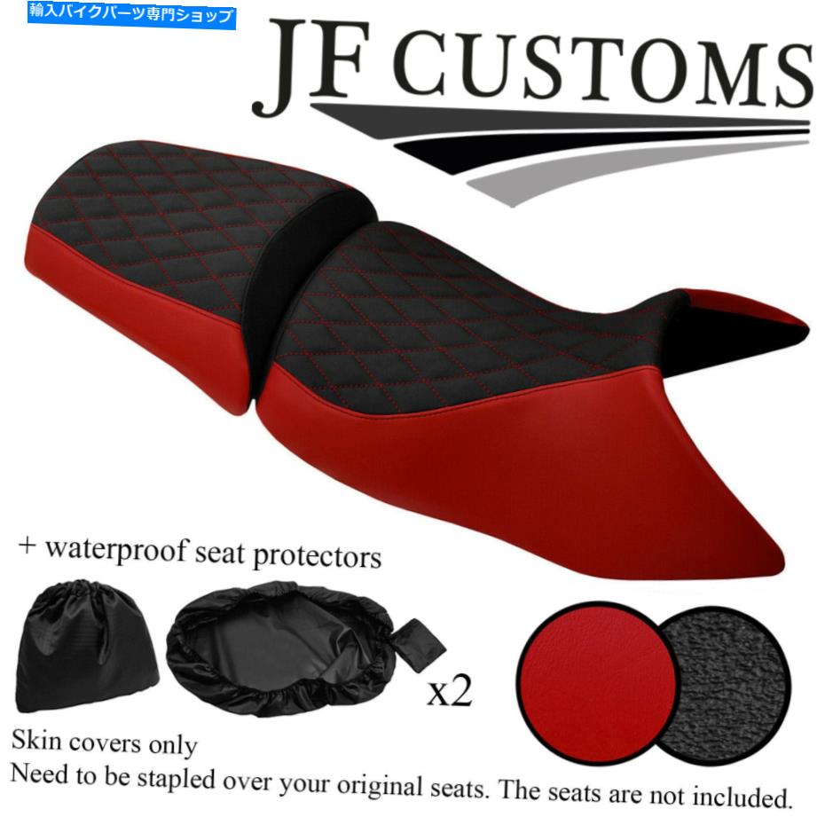 シート BMW R 1200 GS 04-12 STNDシートカバーセット+ 2X WSP DSG4 D RED GRIP VINYL CUSTOM FOR BMW R 1200 GS 04-12 STND SEAT COVER SET+2X WSP【並行輸入品】｜Us Custom Parts Shop USDM