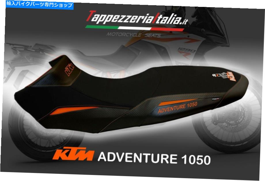 シート シートカバーKT M 1050 Adventure Mod Sassuolo 1 by TappezzeriaItalia.it SEAT COVER KT M 1050 ADVENTURE MOD SASSUOLO 1 by tappezzeriaitalia.it【並行輸入品】 55,702円
