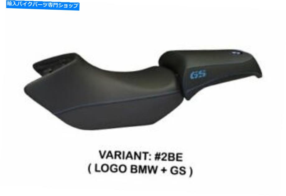シート BMW R 1200 GS 2005-2012 TAPPEZZERIA ITALIAシートカバーブルーアンチスリップデザイン185 Bmw R 1200 Gs 2005-2012 Tappezzeria Italia Seat Cover Blue Anti Slip Design 185【並行輸入品】
