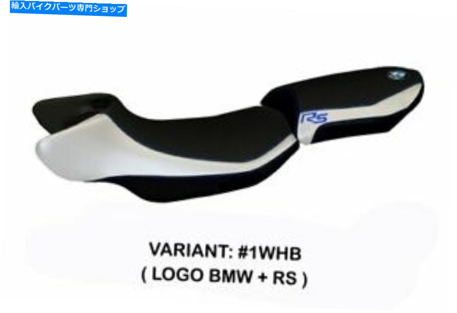 シート BMW R 1200 RS 2015-18 TAPPEZZERIA ITALIAシートカバーホワイトブルーアンチスリップ80 Bmw R 1200 Rs 2015-18 Tappezzeria Italia Seat Cover White-Blue Anti Slip 80【並行輸入品】｜Us Custom Parts Shop USDM