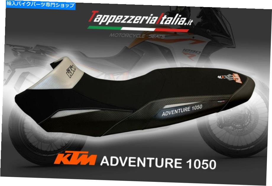 シート シートカバーKT M 1050 Adventure Mod Sassuolo 2 by TappezzeriaItalia.it SEAT COVER KT M 1050 ADVENTURE MOD SASSUOLO 2 by tappezzeriaitalia.it【並行輸入品】