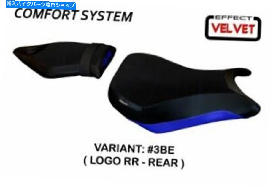 シート BMW S 1000 RR 2015-2018 Tappezzeria Italiaシートカバーブルーアンチスリップデザイン74 Bmw S 1000 Rr 2015-2018 Tappezzeria Italia Seat Cover Blue Anti Slip Design 74【並行輸入品】