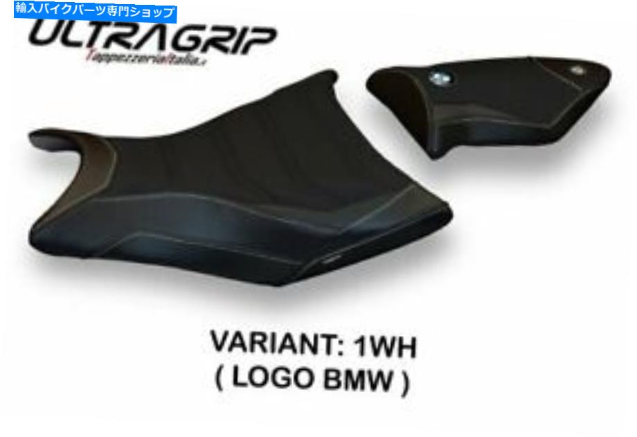 シート  S 1000 RR 2009-2011 TAPPEZZERIA ITALIAシートカバーホワイトアンチスリップデザイン280 Bmw S 1000 Rr 2009-2011 Tappezzeria Italia Seat Cover White Anti Slip Design 280【並行輸入品】
