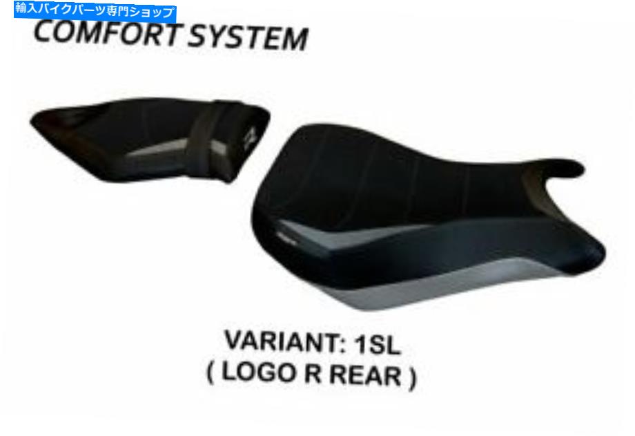 シート BMW S 1000 R 2014-2019 TAPPEZZERIA ITALIAシートカバーシルバーアンチスリップデザイン149 Bmw S 1000 R 2014-2019 Tappezzeria Italia Seat Cover Silver Anti Slip Design 149【並行輸入品】｜Us Custom Parts Shop USDM 59,146円