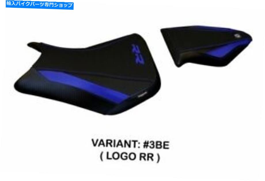 シート BMW S 1000 RR 2015-2018 Tappezzeria Italiaシートカバーブルーアンチスリップデザイン34 Bmw S 1000 Rr 2015-2018 Tappezzeria Italia Seat Cover Blue Anti Slip Design 34【並行輸入品】